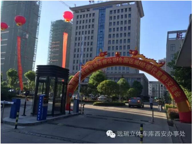 湖南乐鱼平台·中国官方网站全国区域经理暨代理商交流会成功举办